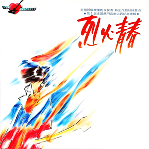 大尺度床戏做爰视频
