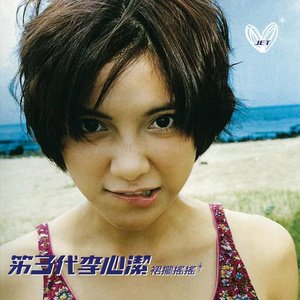 大尺度床戏做爰视频
