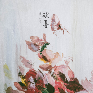 大尺度床戏做爰视频
